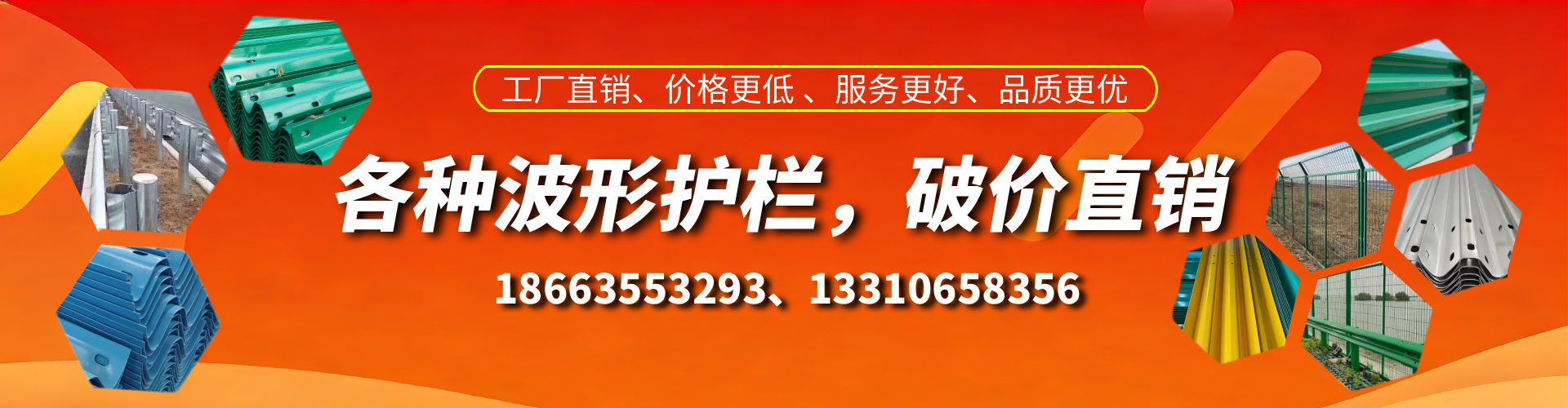 泗洪波形护栏厂家